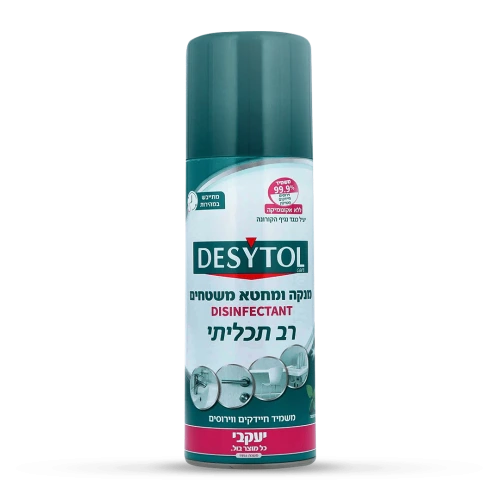 DESYTOL דזיטול ספריי יבש מחטא משטחים רב תכליתי - מבית יעקבי - 400 מל