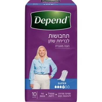 דיפנד תחבושות ספיגה סופר לנשים 10 יחידות
