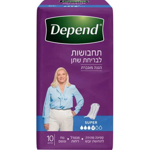 דיפנד תחבושות ספיגה סופר לנשים 10 יחידות