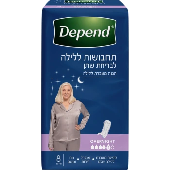 דיפנד תחבושות ספיגה אוברנייט לנשים 8 יחידות