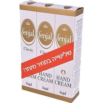 פנג'ל קרם ידיים קלאסיק (3 יחידות) 80 מ"ל - Fenjal