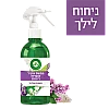 איירוויק מבשם אוויר לנטרול ריחות בניחוח גשמים סגולים 237 מ"ל - מבית Air Wick איירוויק מבשם אוויר לנטרול ריחות בניחוח גשמים סגולים 237 מ"ל - מבית Air Wick