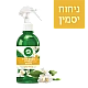 איירוויק מבשם אוויר לנטרול ריחות בניחוח ערפילי בוקר 237 מ"ל - מבית Air Wick