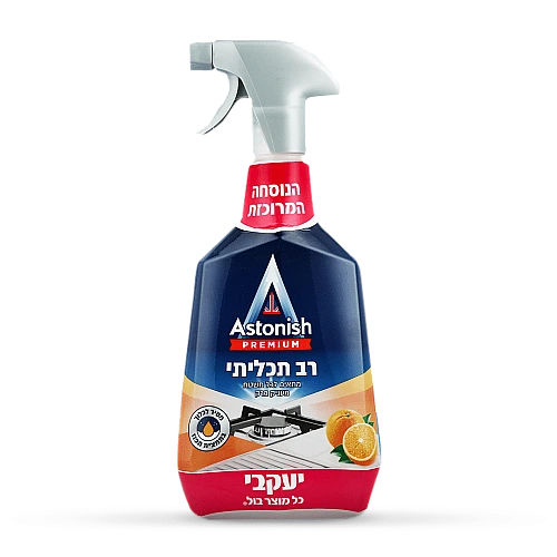 אסטוניש לניקוי רב תכליתי תפוז - 750 מ"ל - מבית יעקבי