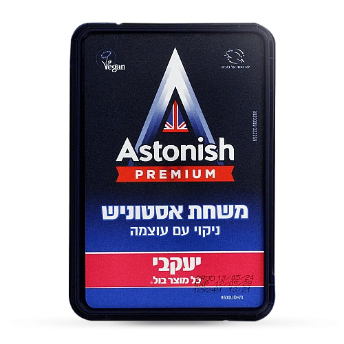 אסטוניש משחה המקורית לניקוי 150 גרם - מבית יעקבי