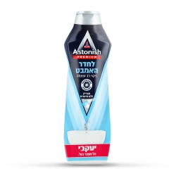 אסטוניש קרם לניקוי האמבט - 500 מ"ל - מבית יעקבי
