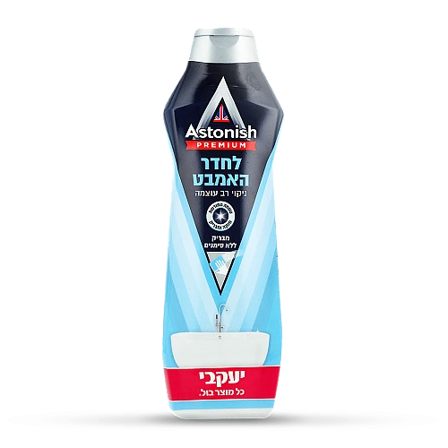 אסטוניש קרם לניקוי האמבט - 500 מ"ל - מבית יעקבי