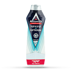 אסטוניש  קרם לניקוי האמבט עם אקונומיקה - 500 מ"ל - מבית יעקבי