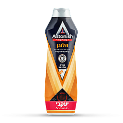 אסטוניש קרם לניקוי כיריים אינדוקציה הלוגן ומיקרו - 500 מ"ל - מבית יעקבי