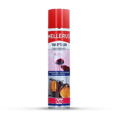 מלרוד אימפרגנציה מגן בדים - 400 מ"ל - מבית יעקבי