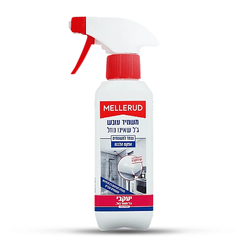 מלרוד ג’ל שאינו נוזל משמיד עובש - 250 מ"ל - מבית יעקבי