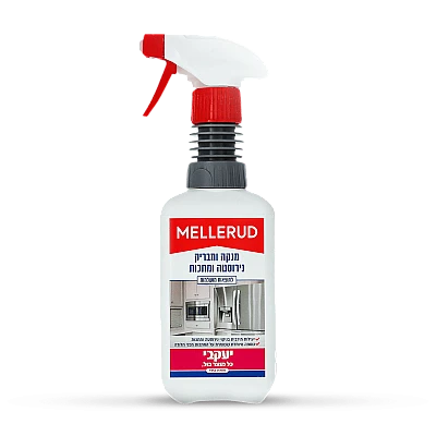 מלרוד מנקה ומבריק נירוסטה ומתכות - 250 מ"ל - מבית יעקבי