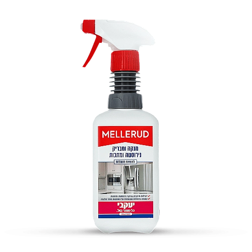 מלרוד מנקה ומבריק נירוסטה ומתכות - 250 מ"ל - מבית יעקבי