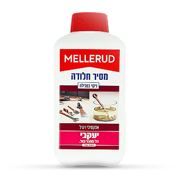 מלרוד מסיר חלודה בטבילה - 500 מ"ל - מבית יעקבי