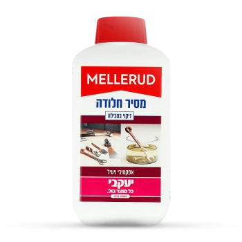 מלרוד מסיר חלודה בטבילה - מבית יעקבי - 500 מ