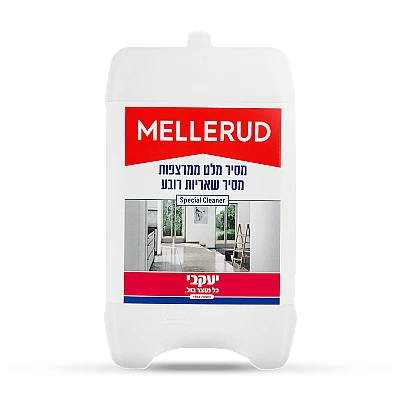 מלרוד מסיר מלט ורובה - 2.5 ליטר - מבית יעקבי