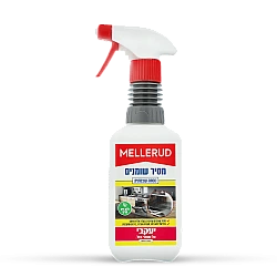 מלרוד מסיר שומנים עוצמתי - 500 מ"ל - מבית יעקבי