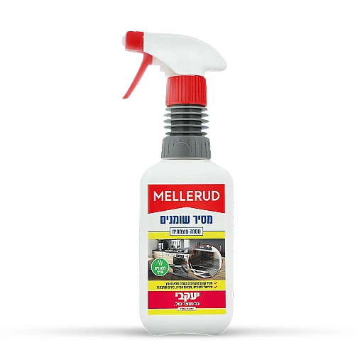 מלרוד מסיר שומנים עוצמתי - 500 מ"ל - מבית יעקבי