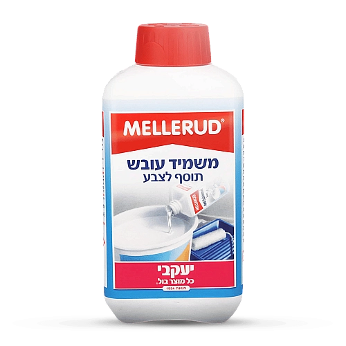 מלרוד תוסף לצבע נגד עובש - 500 מ"ל - מבית יעקבי