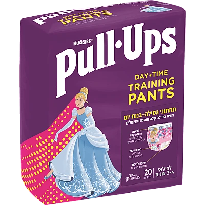 האגיס גמילה לילה בנות Disney PRINCESS לגילאי 2-4 - 20 יחידות HUGGIES