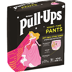 האגיס גמילה לילה בנות Disney PRINCESS לגילאי 2-4 HUGGIES