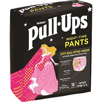 האגיס גמילה לילה בנות Disney PRINCESS לגילאי 2-4 HUGGIES