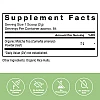 אבקת תה ירוק מאצ'ה אורגני 169 גרם - מבית Force Factor אבקת תה ירוק מאצ'ה אורגני 169 גרם - מבית Force Factor