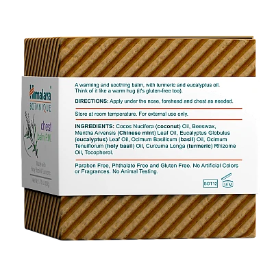 הימלאיה בוטניק PM משחה לחזה 50 גרם - מבית Himalaya