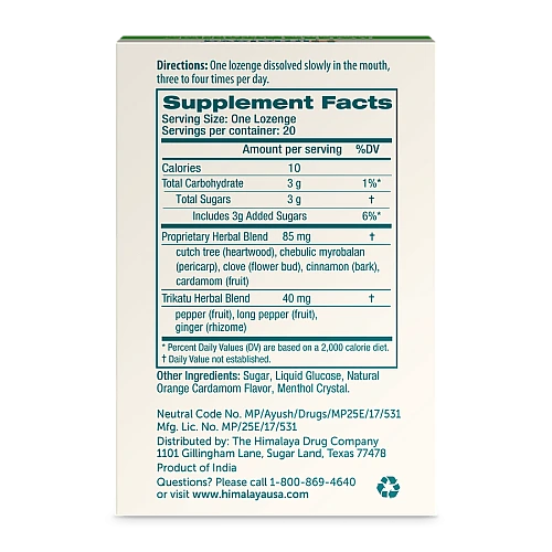 הימלאיה לכסנית קופלט בטעם תפוז הל טבעי 20 לכסניות - מבית Himalaya