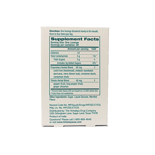 סוכריות למציצה קופלט נגד שיעול בטעם מנתול טבעי 20 לכסניות - מבית Himalaya