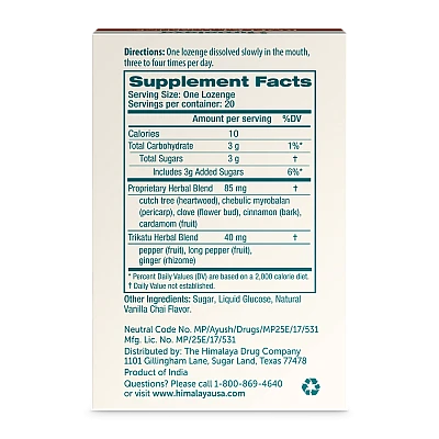 סוכריות למציצה קופלט צ‘אי וניל טבעי 20 לכסניות - מבית Himalaya