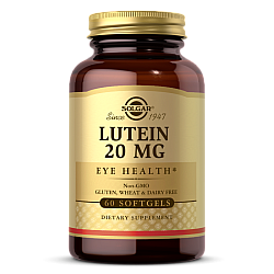 סולגאר לוטאין 20 מ״ג - 60 כמוסות רכות - מבית SOLGAR