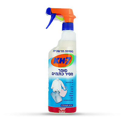 KH-7 סופר מסיר כתמים 750 מ"ל - מבית יעקבי