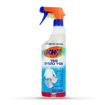 KH-7 סופר מסיר כתמים - מבית יעקבי - 750 מ