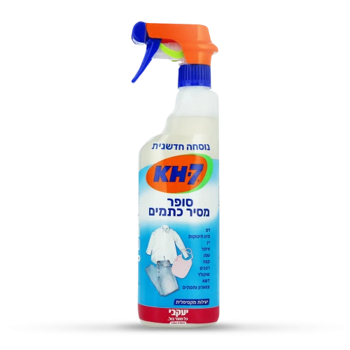 KH-7 סופר מסיר כתמים - מבית יעקבי - 750 מל