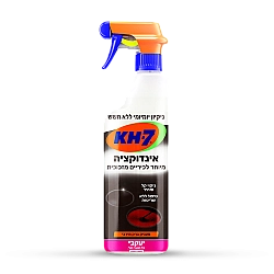 KH7 לכיריים מזכוכית ואינדוקציה 750 מ"ל - מבית יעקבי