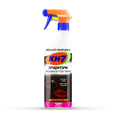 KH7 לכיריים מזכוכית ואינדוקציה 750 מ"ל - מבית יעקבי KH7 לכיריים מזכוכית ואינדוקציה 750 מ"ל - מבית יעקבי