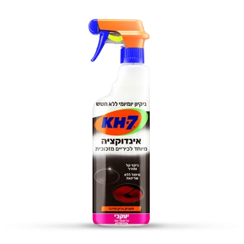 KH7 לכיריים מזכוכית ואינדוקציה - מבית יעקבי - 750 מ