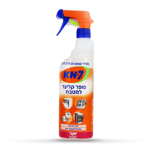 KH7 סופר קלינר למטבח - מבית יעקבי - 750 מל