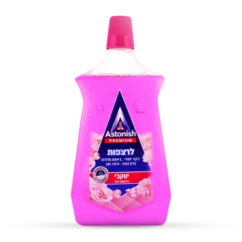אסטוניש נוזל לניקוי רצפות מבושם - מבית יעקבי - 1 ליטר