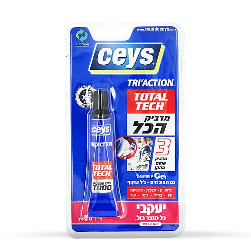 סיס דבק 3 פעולות באחד 20 מ"ל - מבית יעקבי