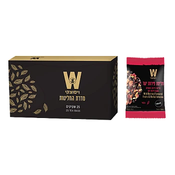 ויסוצקי מסעדות חליטת פירות וצמחים יער 25 שקיקים - הסדרה השחורה