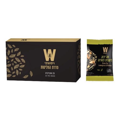 ויסוצקי מסעדות תה ירוק לימונית ולואיזה 25 שקיקים - הסדרה השחורה