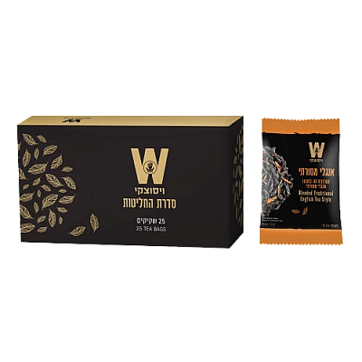 ויסוצקי מסעדות תערובת תה בסגנון אנגלי מסורתי 25 שקיקים - הסדרה השחורה