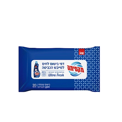 סנו מקסימה דפי בישום לחים למייבש הכביסה בניחוח אולטרה פרש - 20 מטליות