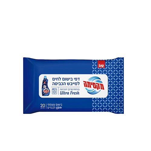 סנו מקסימה דפי בישום לחים למייבש הכביסה בניחוח אולטרה פרש - 20 מטליות