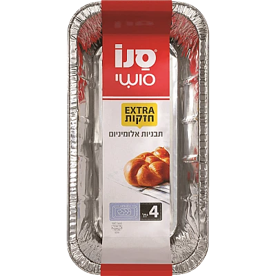 סנו סושי תבניות אלומיניום 16*31 ס"מ - 4 יחידות