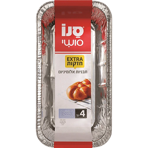 סנו סושי תבניות אלומיניום 16*31 ס"מ - 4 יחידות