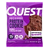 עוגיית חלבון דאבל שוקולד צ'יפס 4 יחידות - מבית Quest Nutrition עוגיית חלבון דאבל שוקולד צ'יפס 4 יחידות - מבית Quest Nutrition