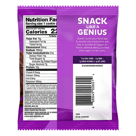עוגיית חלבון דאבל שוקולד צ'יפס 4 יחידות - מבית Quest Nutrition עוגיית חלבון דאבל שוקולד צ'יפס 4 יחידות - מבית Quest Nutrition